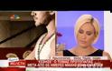 Τόμας Πρωτόπαπας: Tα συγκινητικά λόγια του θείου του