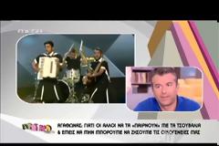 Ο Λιάγκας αποκάλυψε το ποσό που πήραν στη Eurovision για φαγητό Koza Mostra και Αγάθωνας!