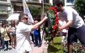 Κατάθεση στεφανιών στην επέτειο 50 χρόνων από το θάνατο του Γρηγόρη Λαμπράκη