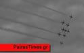 Πάτρα: Τα Red Arrows... ζωγράφισαν τον πατραϊκό ουρανό και ενθουσίασαν μικρούς και μεγάλους