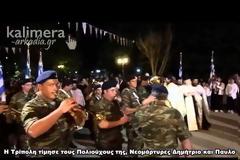 Λιτανεία Νεομάρτυρων Τριπόλεως