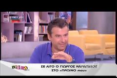 Ο Γιώργος Λιάγκας αποκάλυψε ποιος Έλληνας ηθοποιός θα πληρωθεί με 35,000 ευρώ το επεισόδιο!