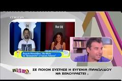 Η ατάκα της Μανωλίδου για τον Λιάγκα που προκάλεσε την οργή του Ουγγαρέζου!