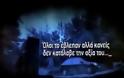 Ένα ντοκουμέντο που κανείς δεν πρόσεξε…, απόψε στο Φως στο Tούνελ