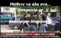 Ράγισαν και οι πέτρες στo τελευταίο αντίο στον Τόμας - Συντετριμμένοι οι δικοί του άνθρωποι