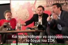 Ο Τσίπρας μπέρδεψε την Naomi Klein με τη Naomi Campbell!