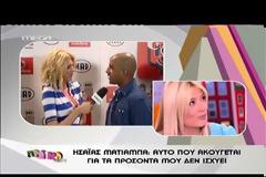 Hσαΐας Ματιάμπα: «Δεν ισχύει ότι έχω μεγάλα προσόντα»