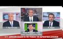 Φορολογική δήλωση 2013: Το χάος ταιριάζει στο Taxisnet...