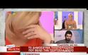 Έγκυος γνωστή Ελληνίδα παρουσιάστρια - Το αποκάλυψαν στον αέρα οι συνεργάτες της! (video)