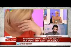 Έγκυος γνωστή Ελληνίδα παρουσιάστρια - Το αποκάλυψαν στον αέρα οι συνεργάτες της! (video)