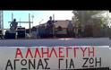Χαμός από κόσμο στην Ιερισσό για τη συναυλία ενάντια στα μεταλλεία χρυσού