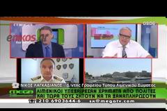 ΣΚΑΝΔΑΛΟ ΣΤΟ ΛΙΜΕΝΑΡΧΕΙΟ ΤΗΣ ΡΑΦΗΜΑΣ