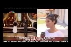 H Θωμαή Απέργη ξεσπάει: Δε μ' αρέσει να βγαίνω απλά να κουνάω τον κ@λο μου