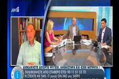 «Kινδύνεψαν να πνιγούν η γυναίκα μου και τα δυο παιδιά μου», αποκάλυψε ο Γιώργος Παπαδάκης