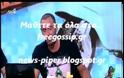 Kανάκης για Μενεγάκη: «Ποτέ πριν δεν έτριψε το στήθος μια παρουσιάστρια της για τόση ώρα»