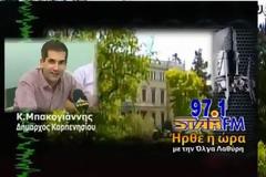 Στο Μαξίμου για το Αθλητικό Κέντρο ο Μπακογιάννης