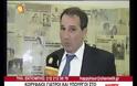 Κ. Πάντος: Δείτε πλάνα από το 1ο Συνέδριο Ιατρικού Τουρισμού στη χώρα μας! (Video)