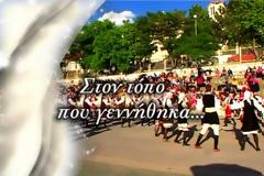 Στον τόπο που γεννήθηκα ...Μελίτη Φλώρινας! [video]