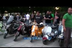 1ος Γύρος Ελλάδας με Βέσπα πέρασμα από τα Τρίκαλα [video]