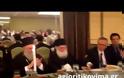 Δείτε βίντεο με τον Μπαλτάκο να μιλά για το Βατοπαίδι
