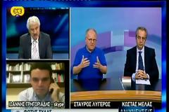 Που βαδίζει η Τουρκία; Τι θα γίνει μετά τον Ερντογάν;