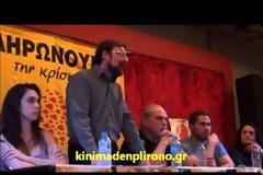 Σε ισχύ από την 1η Ιουνίου ο νέος νόμος για τη δωρεά οργάνων! Τι λέει το Κίνημα Δεν Πληρώνω [video]