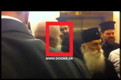 Iερώνυμος και Εφραίμ εγκλωβίστηκαν σε ασανσέρ για μισή ώρα!