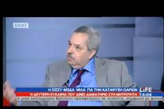 H Σίσσυ Φειδά κατέψυξε τα ωάριά της