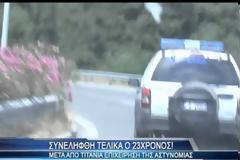 Το βίντεο από τη μεταφορά του 23χρονου Αλβανού στον Εισαγγελέα