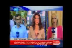 Δημοσιογράφος της ΝΕΤ: Ακούω μπουρμπουλήθρες! Απίστευτο βίντεο!