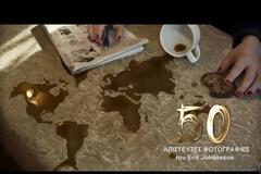 Οι 50 απίστευτες φωτογραφίες του Erik Johansson