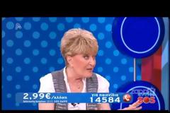 Τριφύλλη: Την περίοδο της μεγάλης επιτυχίας μου λιποθυμούσα στα πατώματα από τις ακτινοβολίες για τον καρκίνο