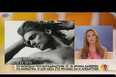 Η Άμεση Δράση ... Μιλάει, Οι ήρωες της Αστυνομίας των 800 ευρώ...