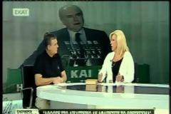 Η αποκάλυψη της Δ. Παπανδρέου για τις ταυτότητες [Video]
