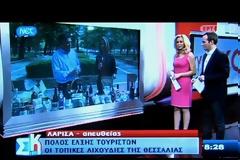Ο Αγοραστός στη ΝΕΤ για τα Θεσσαλικά προϊόντα