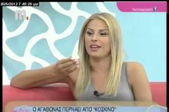 Aγάθωνας για Γαϊτάνο: «Βάφεται, γιατί προσπαθεί να μοιάσει στην Παπαρίζου»