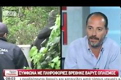ΣΕ ΕΞΕΛΙΞΗ ΜΕΓΑΛΗ ΕΠΙΧΕΙΡΗΣΗ ΤΗΣ ΑΣΤΥΝΟΜΙΑΣ ΣΤΟΝ ΑΓ. ΑΝΔΡΕΑ