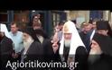 Υποδοχή Ρώσου Πατριάρχη στο Άγιον Όρος...!!!
