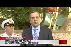 ΒΙΝΤΕΟ- Ο Σαμαράς για την Καταιγίδα 2013