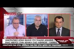 Aνατράπηκε άρμα μάχης - Νεκρός στρατιώτης, τραυματίας ένας ακόμα οπλίτης