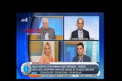 Aνατράπηκε άρμα μάχης - Νεκρός στρατιώτης, τραυματίας ένας ακόμα οπλίτης