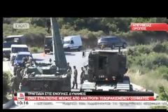 Αυτό είναι το τεθωρακισμένο άρμα μάχης που παρέσυρε στο θάνατο τον στρατιώτη