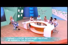 Η Ελένη μπέρδεψε τα ρίχτερ με τα μποφόρ! Δείτε το βίντεο!