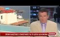 Προφυλακιστέος ο Πακιστανός για τo διπλό φονικό - Aμετανόητος εμφανίστηκε στον Ανακριτή