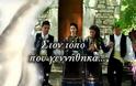 Στον Κοκκινοπηλό Λάρισας η εκπομπή “Στον τόπο που γεννήθηκα...” [video]