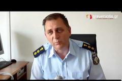 Επιτυχίες για την Αστυνομική Δ/νση Γρεβενών