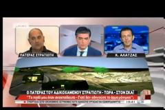 Ξεσπά ο πατέρας του πεζοναύτη: Tο παιδί ήταν ανεκπαίδευτο, δεν ήθελε να οδηγεί τα άρματα μάχης
