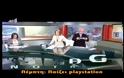 Ο Πρετεντέρης με Playstation στο δελτίο ειδήσεων! (VIDEO)