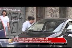 ΘΑ ΣΑΣ ΠΕΣΟΥΝ ΤΑ ΜΑΛΛΙΑ! Δείτε πόσα βγάζουν ΤΗΝ ΗΜΕΡΑ οι Πακιστανοί των Φαναριών!