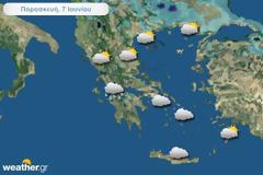 Γενική πρόγνωση καιρού για Παρασκευή 7-6-2013